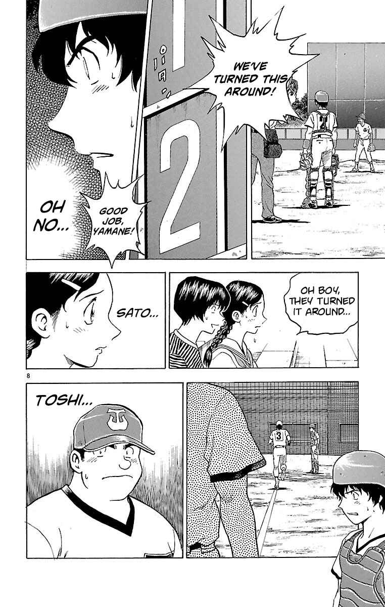Page 8 Chapter 171 Major