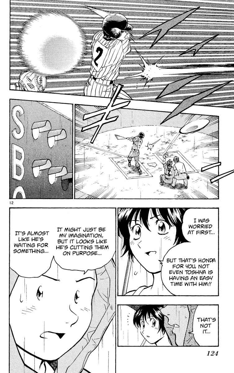 Page 12 Chapter 394 Major