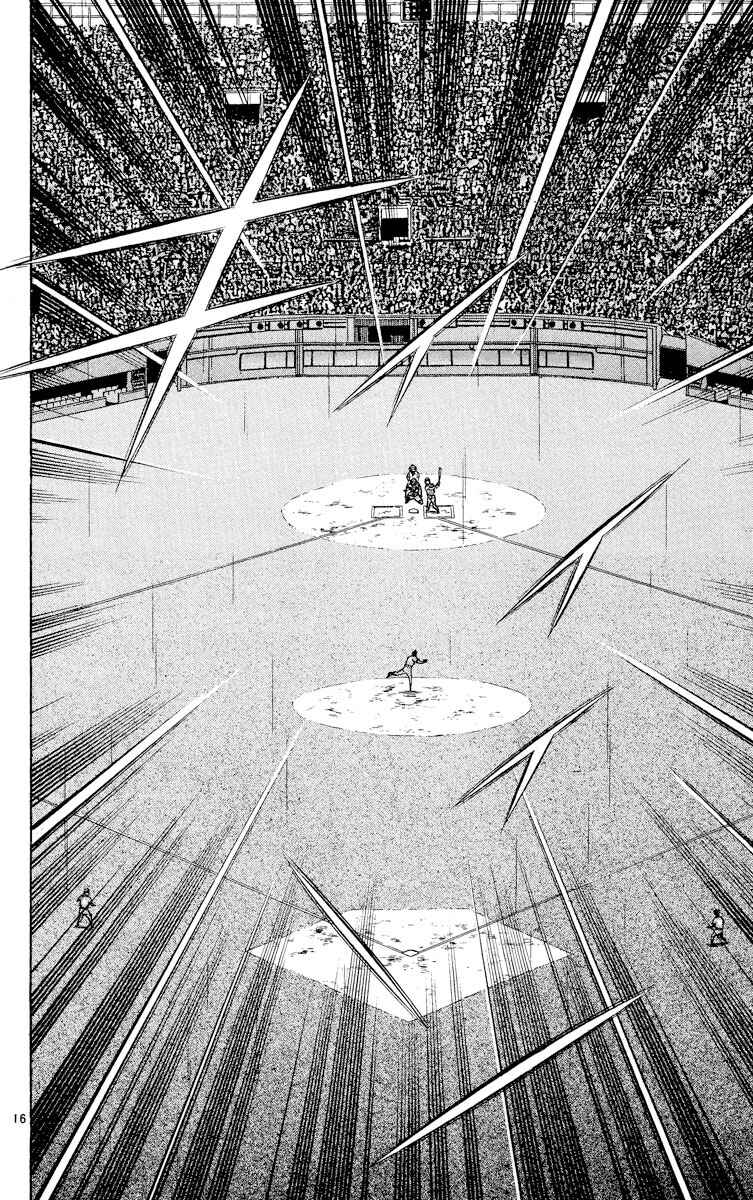 Page 15 Chapter 394 Major