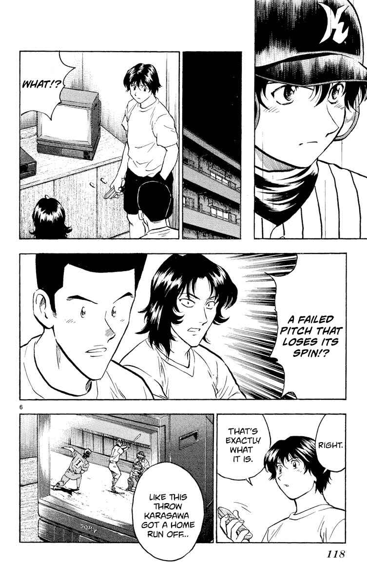 Page 6 Chapter 394 Major