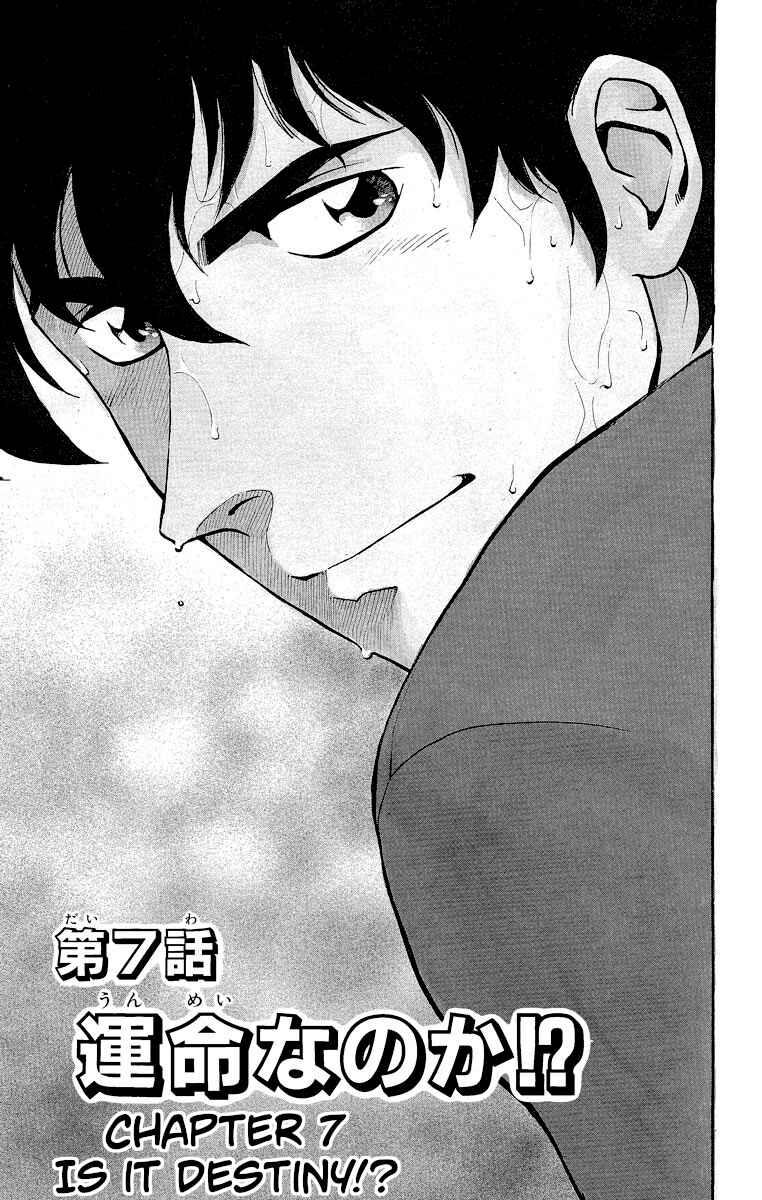 Page 1 Chapter 184 Major