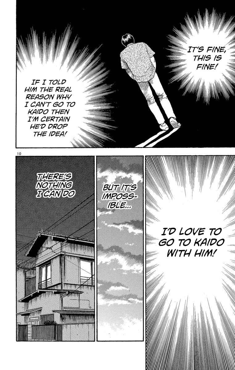 Page 10 Chapter 184 Major