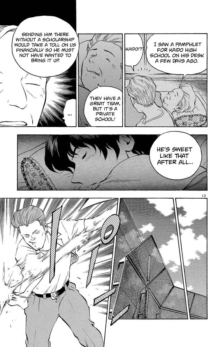 Page 13 Chapter 184 Major