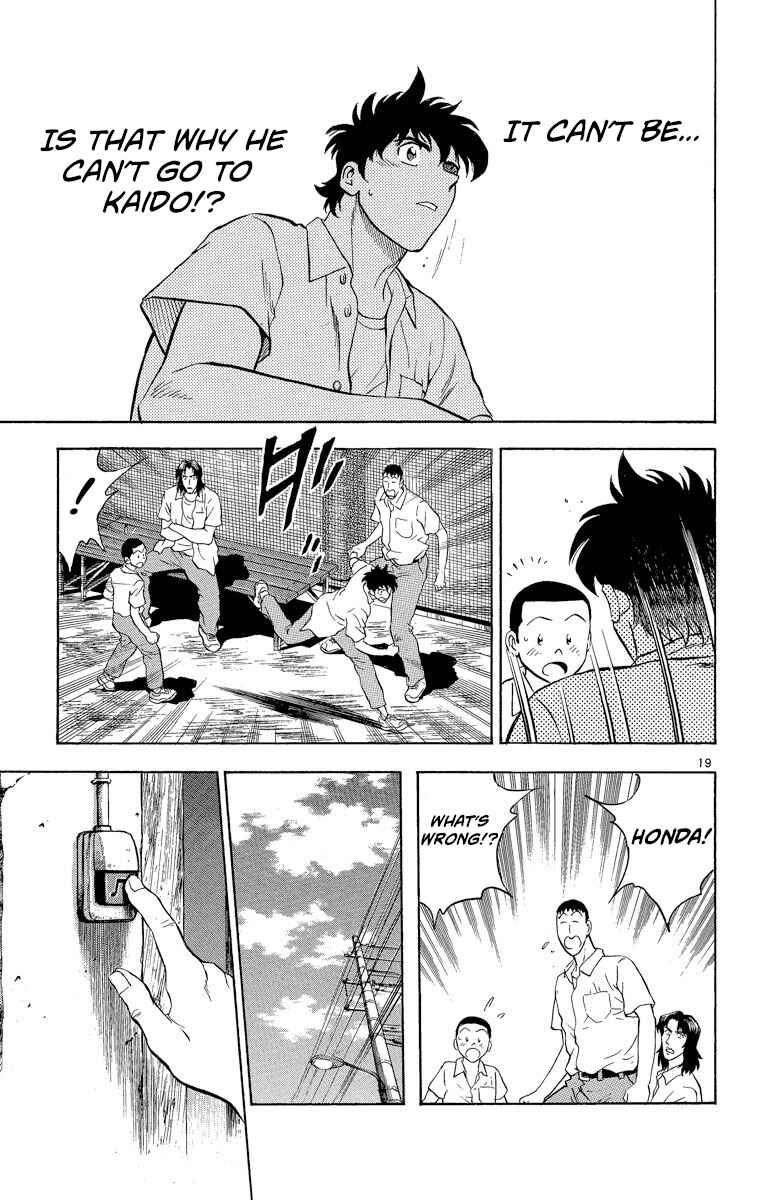 Page 19 Chapter 184 Major