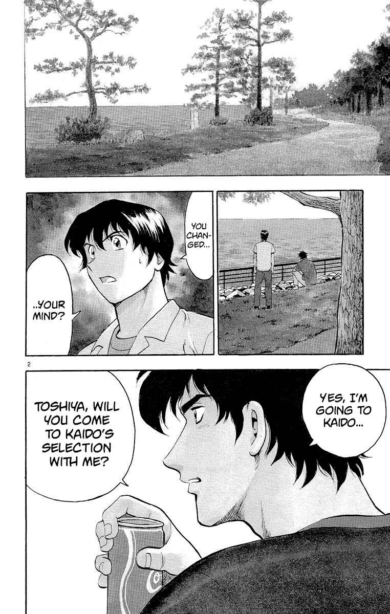 Page 2 Chapter 184 Major