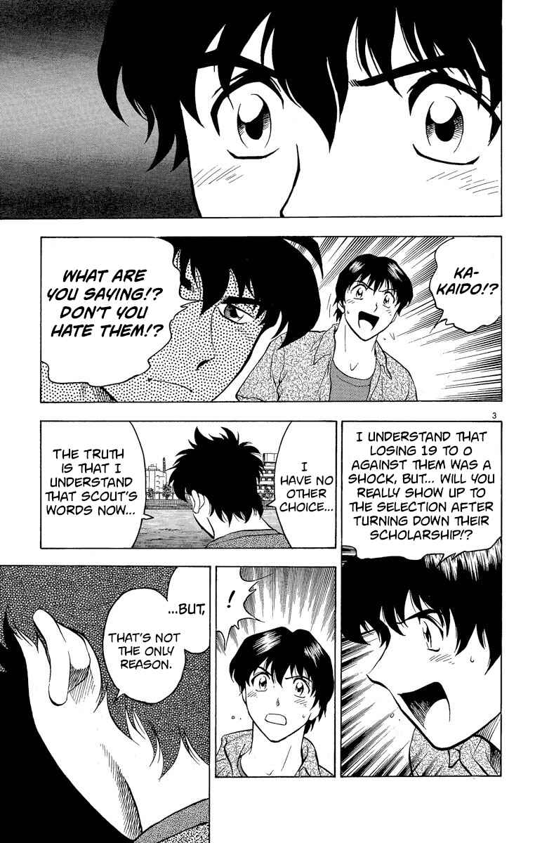 Page 3 Chapter 184 Major