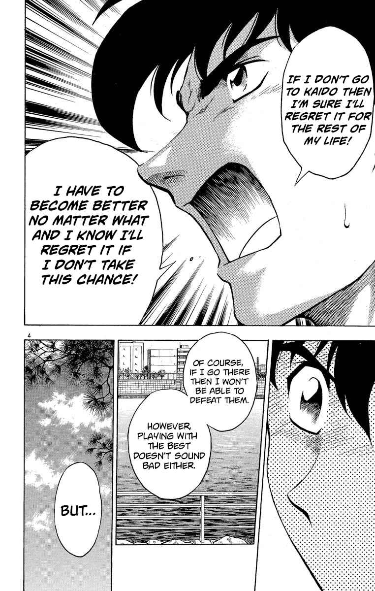 Page 4 Chapter 184 Major
