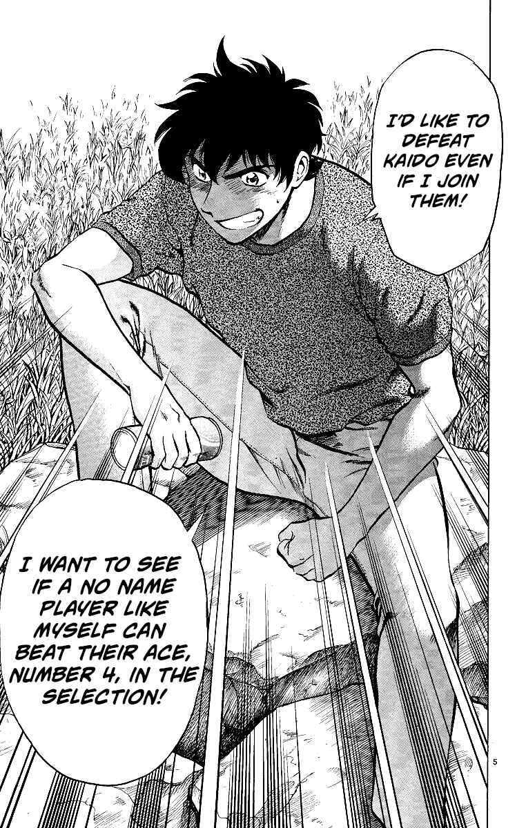 Page 5 Chapter 184 Major