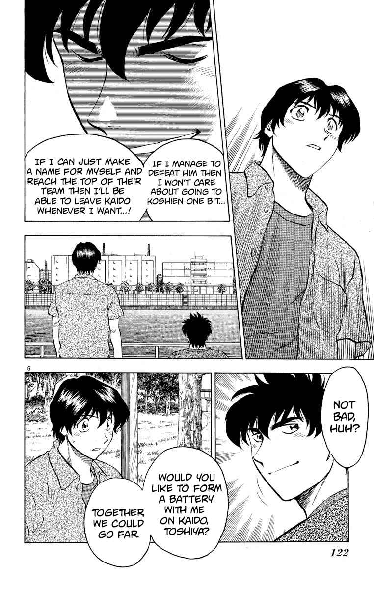 Page 6 Chapter 184 Major