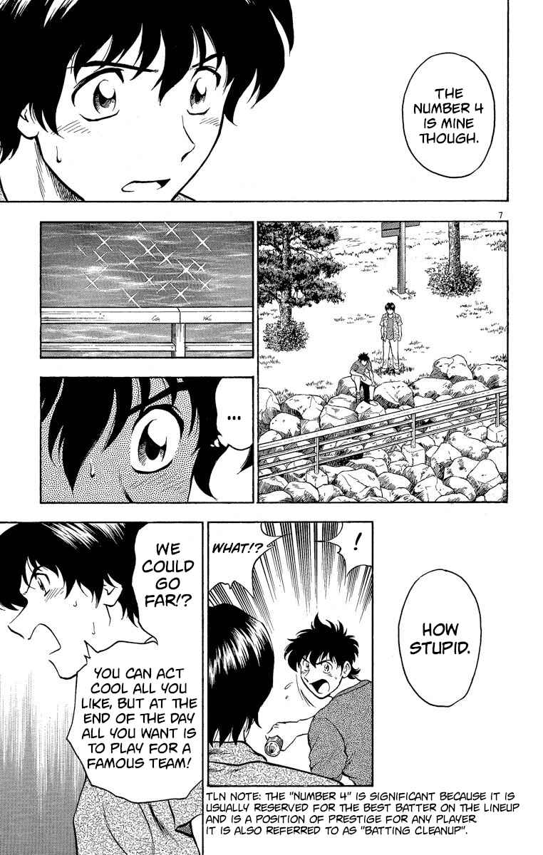 Page 7 Chapter 184 Major