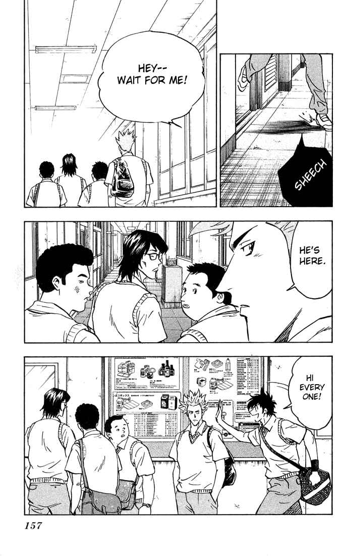 Page 12 Chapter 296 Major
