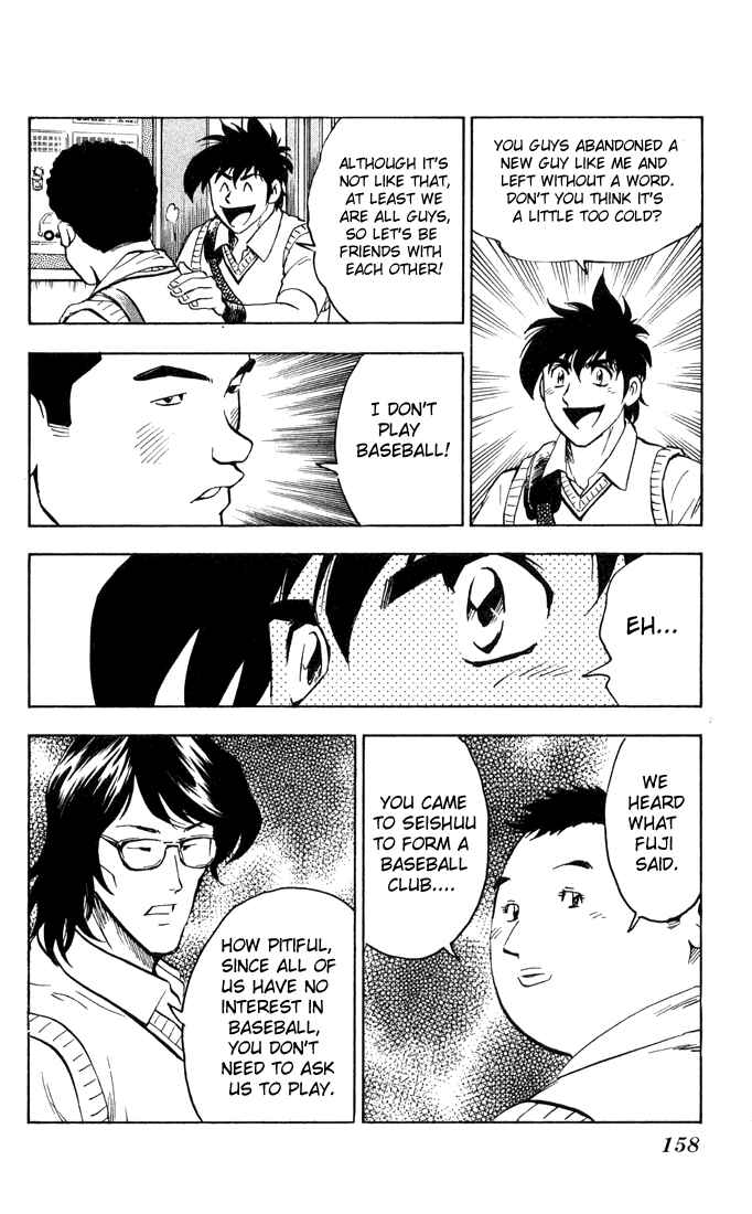Page 13 Chapter 296 Major