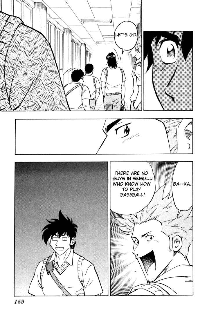 Page 14 Chapter 296 Major