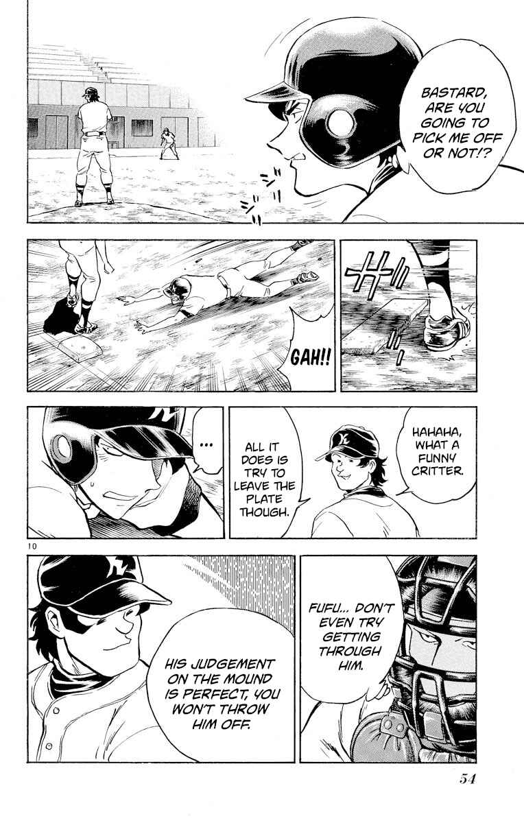 Page 10 Chapter 255 Major