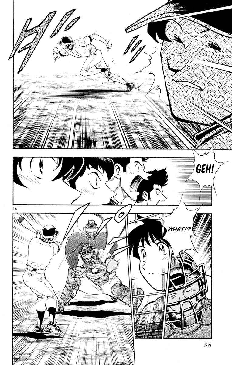 Page 14 Chapter 255 Major