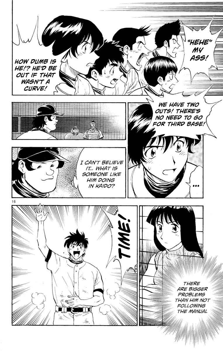 Page 16 Chapter 255 Major