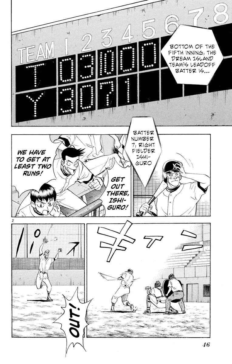 Page 2 Chapter 255 Major