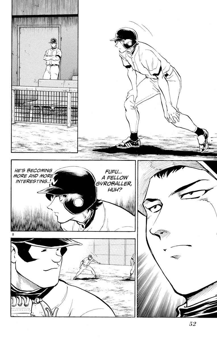 Page 8 Chapter 255 Major