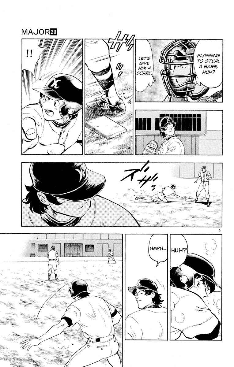 Page 9 Chapter 255 Major