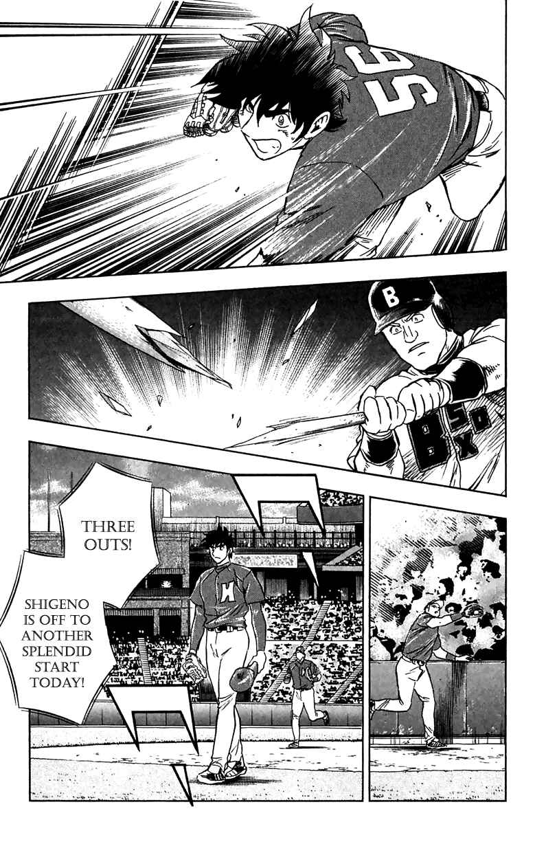 Page 10 Chapter 628 Major
