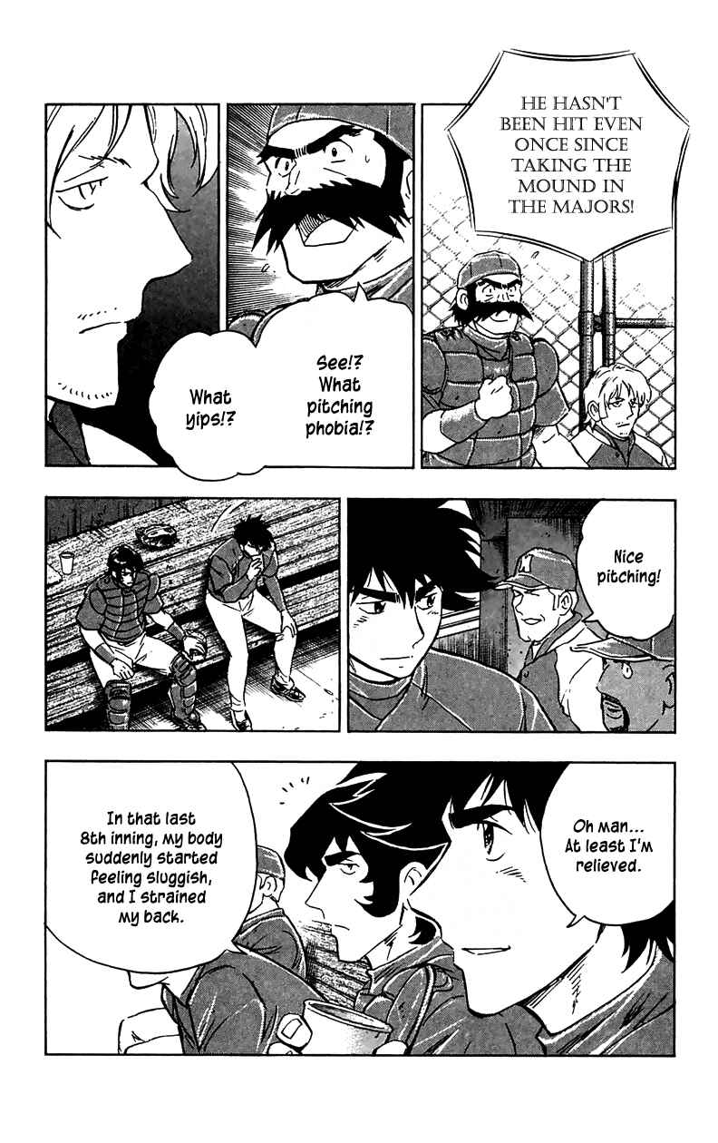 Page 11 Chapter 628 Major