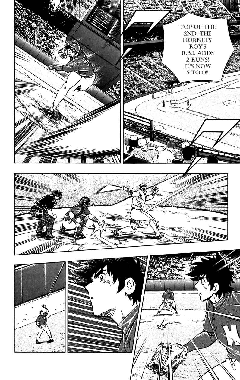 Page 13 Chapter 628 Major