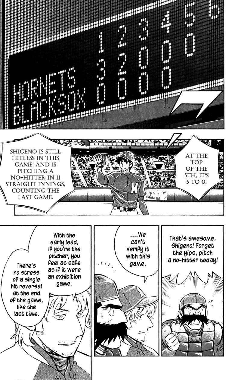 Page 14 Chapter 628 Major