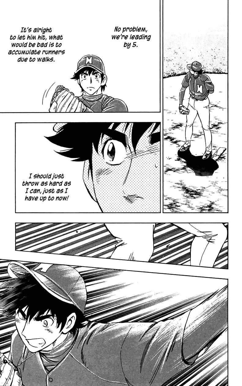Page 16 Chapter 628 Major