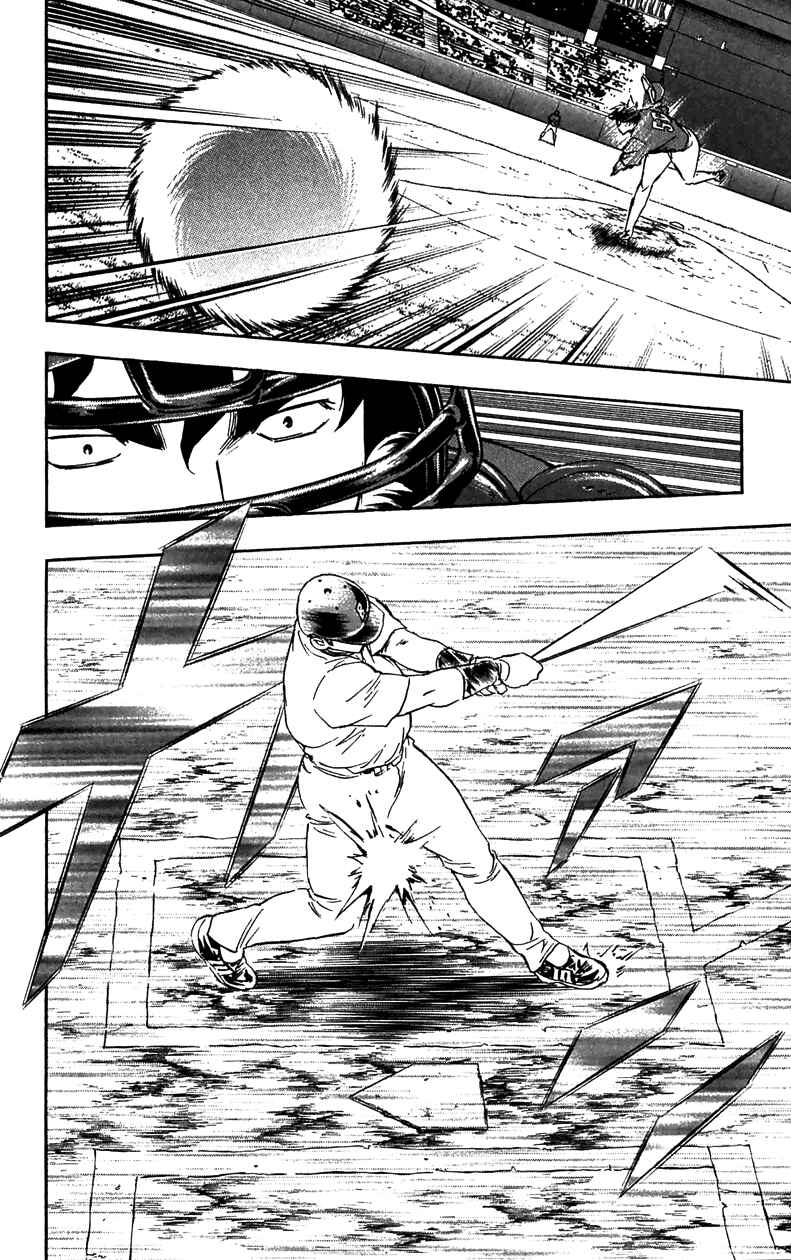 Page 17 Chapter 628 Major