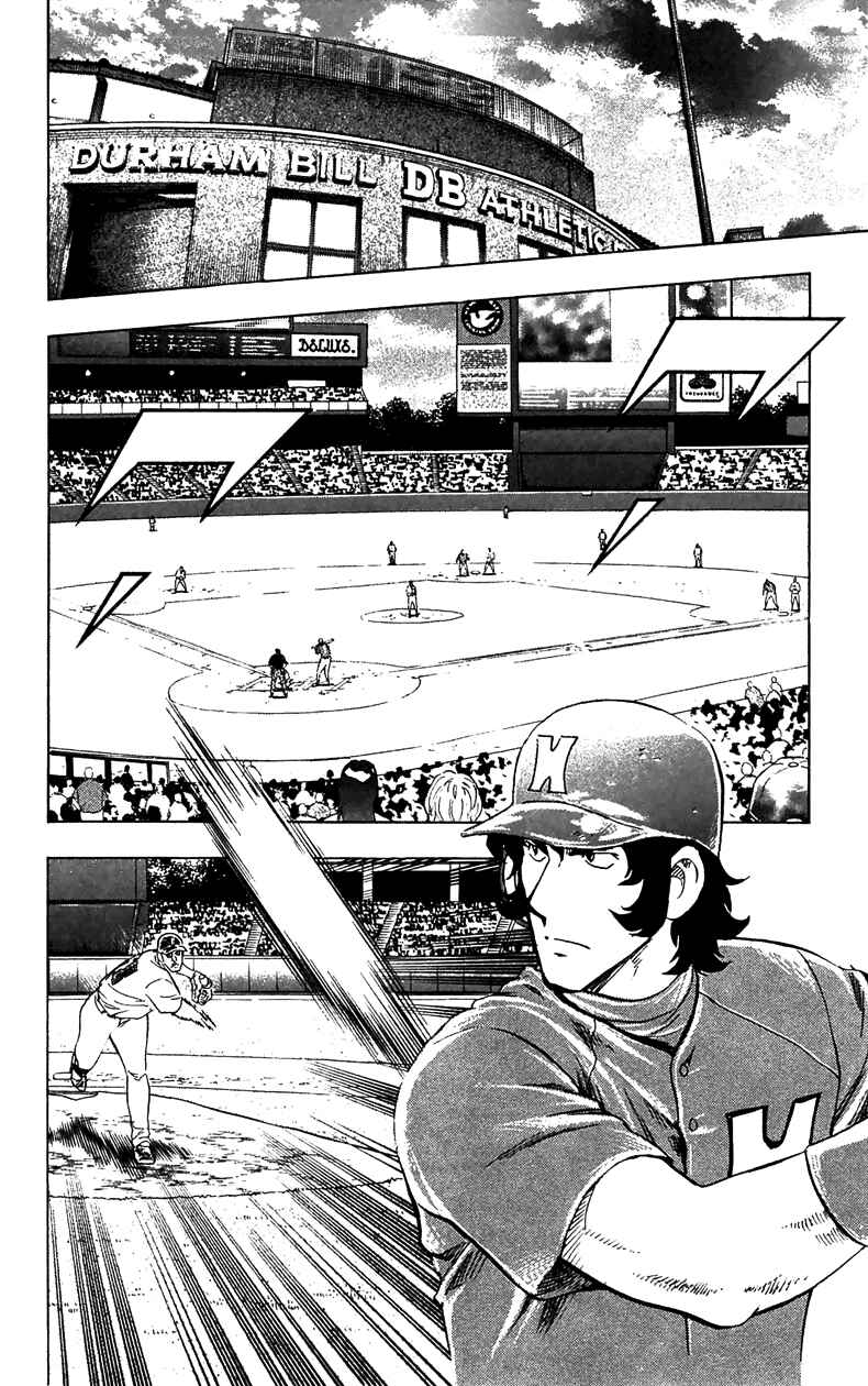Page 3 Chapter 628 Major