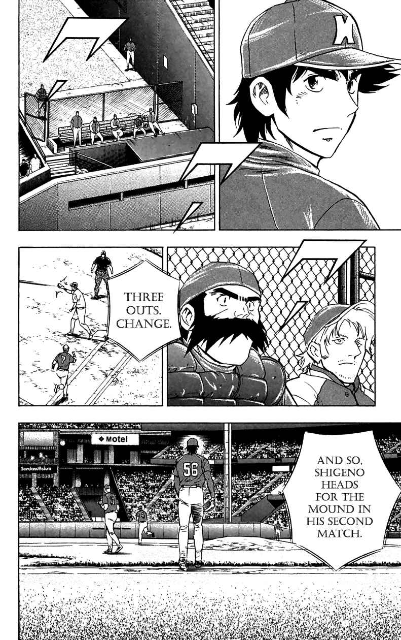Page 5 Chapter 628 Major