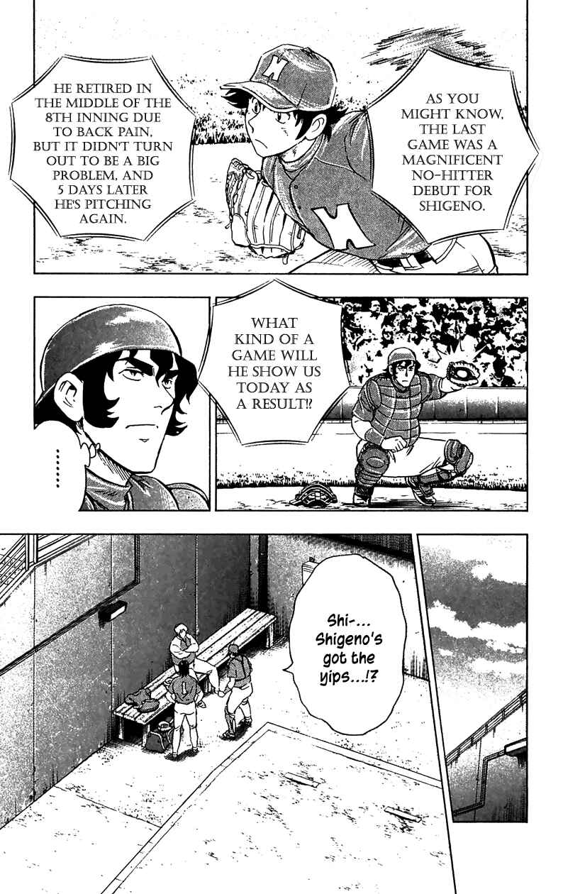 Page 6 Chapter 628 Major