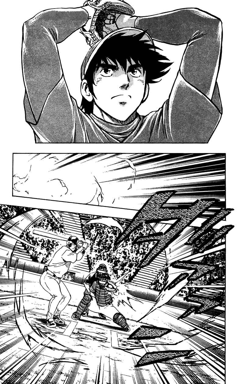Page 8 Chapter 628 Major