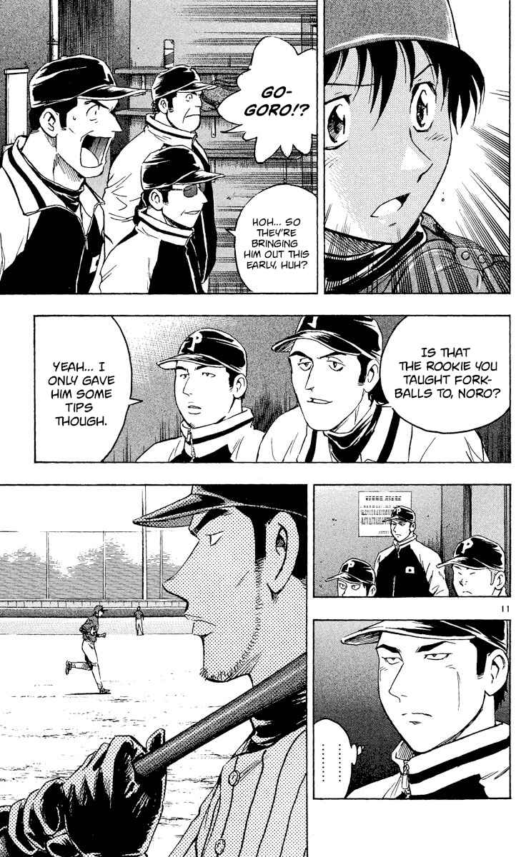 Page 10 Chapter 516 Major