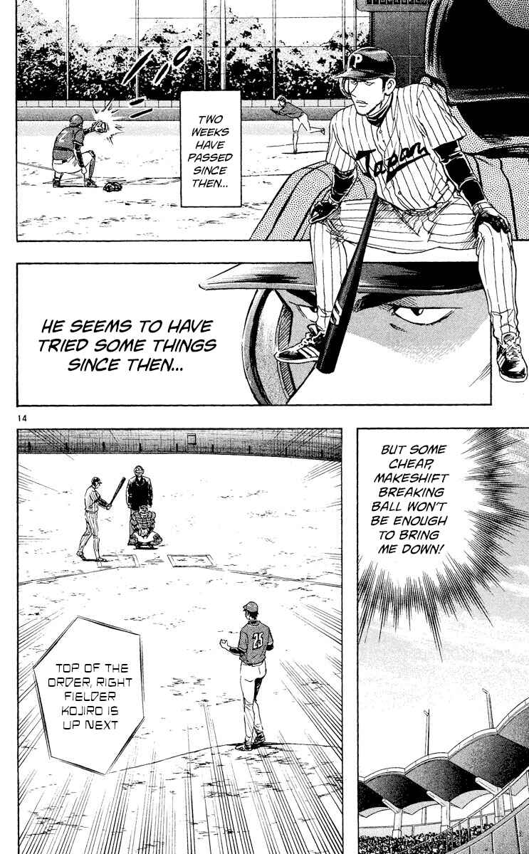 Page 13 Chapter 516 Major