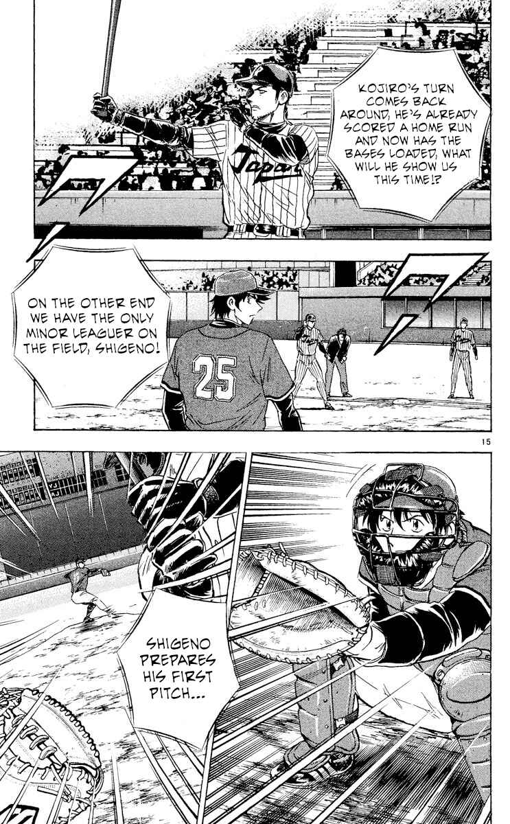 Page 14 Chapter 516 Major