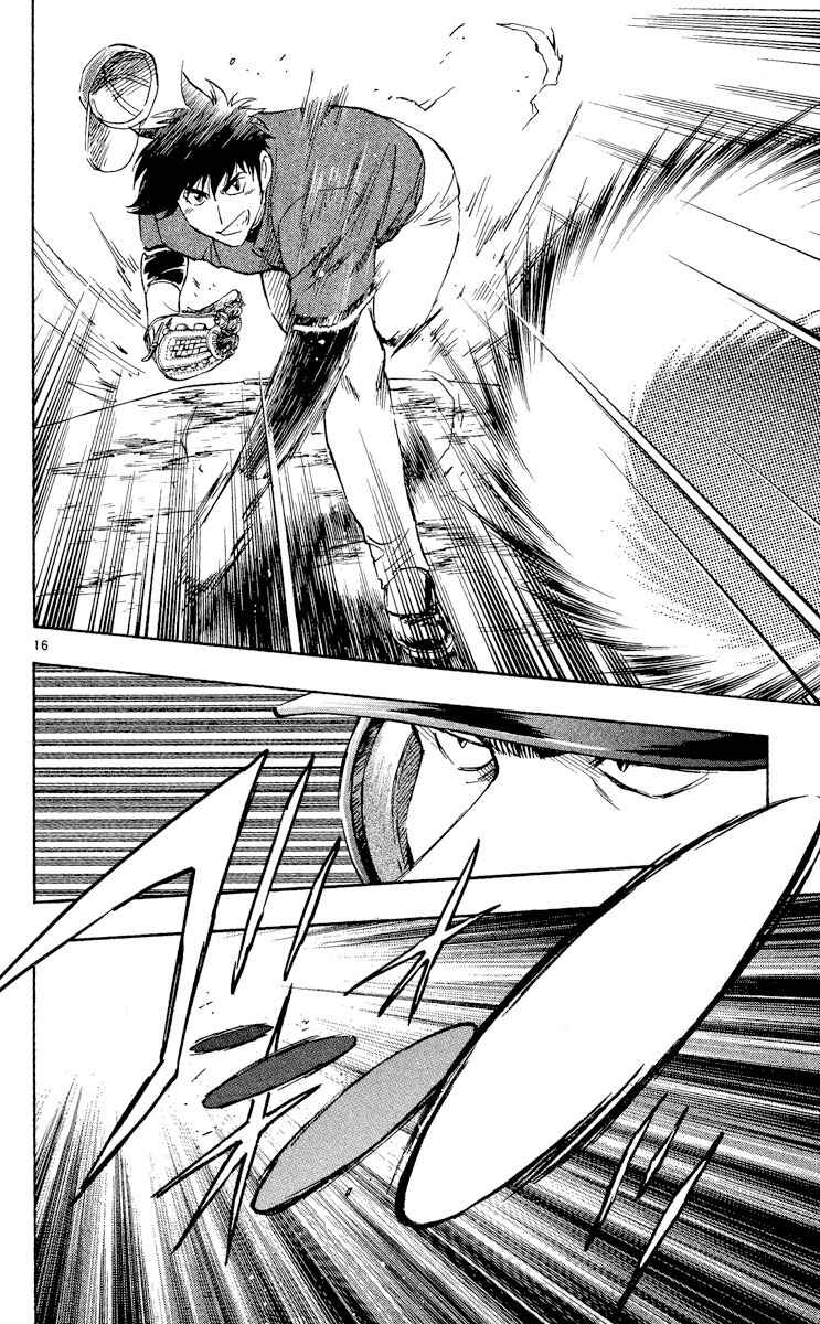 Page 15 Chapter 516 Major