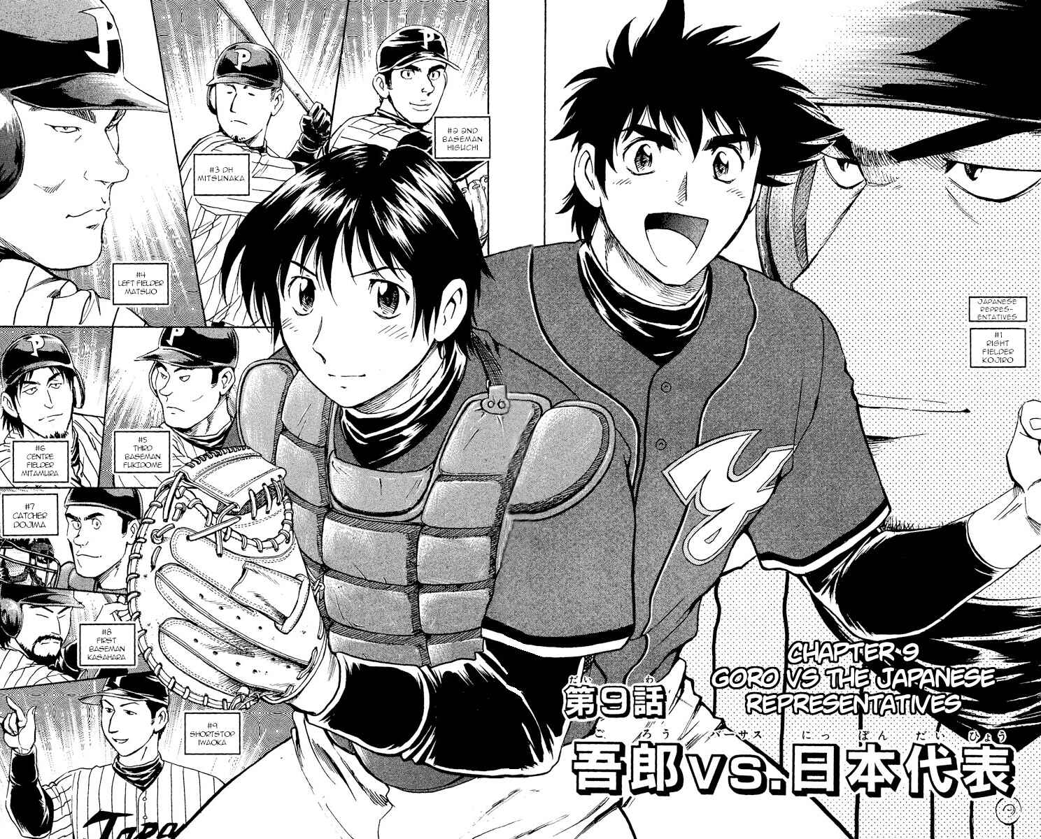 Page 2 Chapter 516 Major