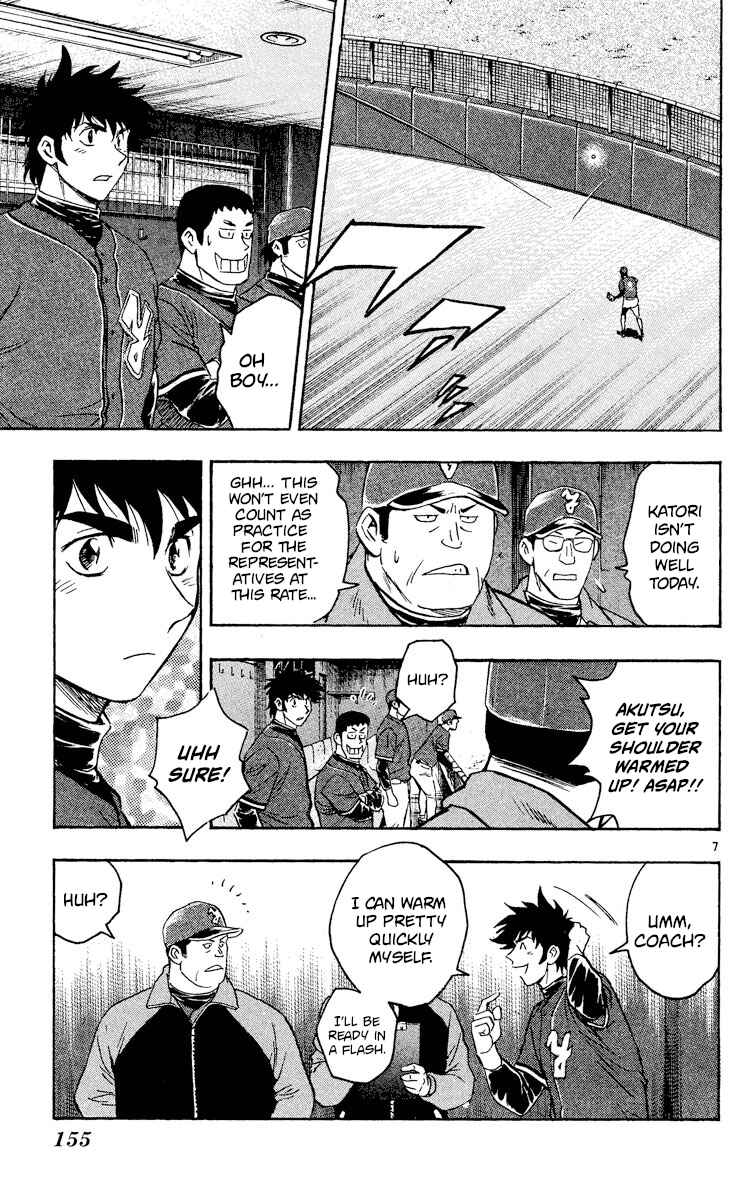 Page 6 Chapter 516 Major