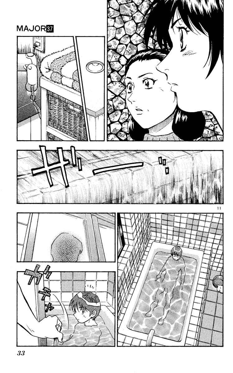 Page 11 Chapter 329 Major