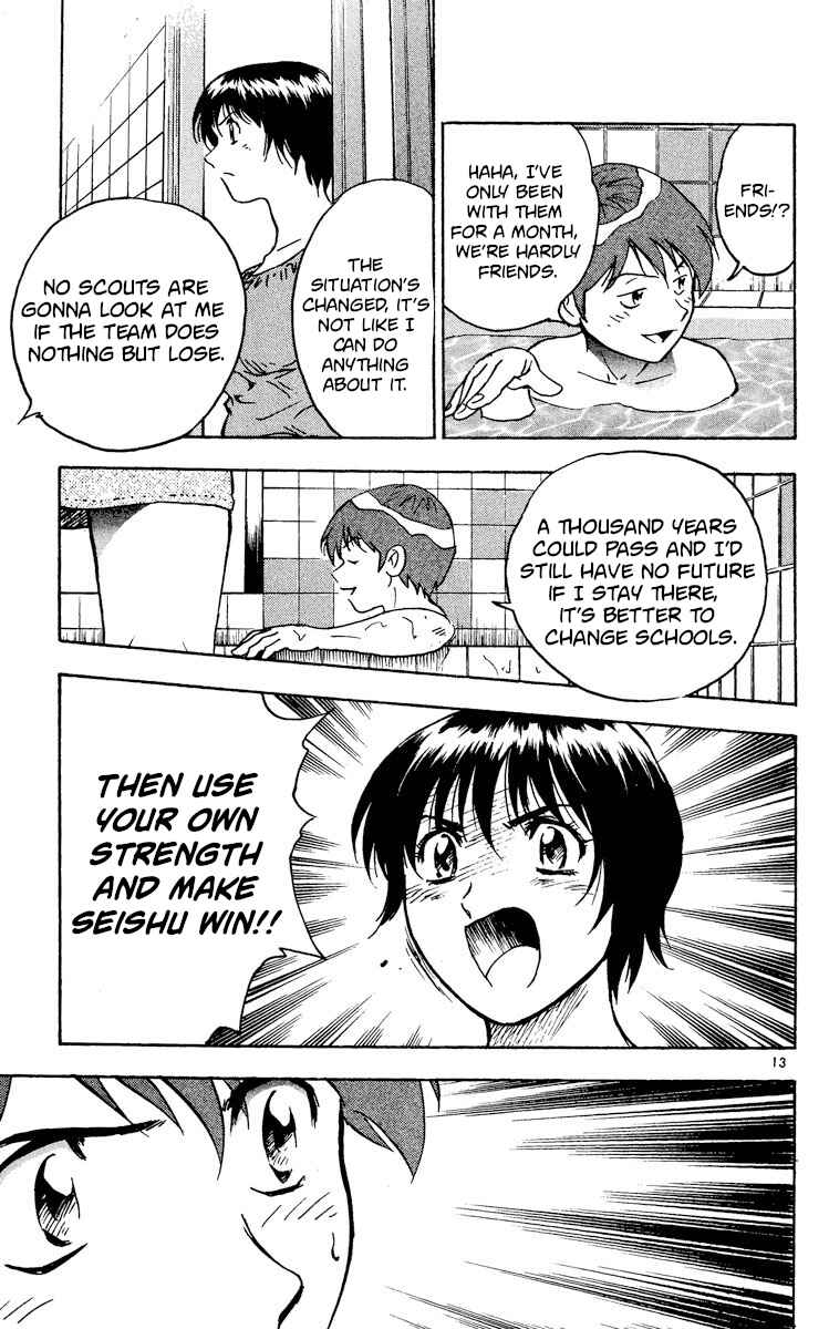 Page 13 Chapter 329 Major