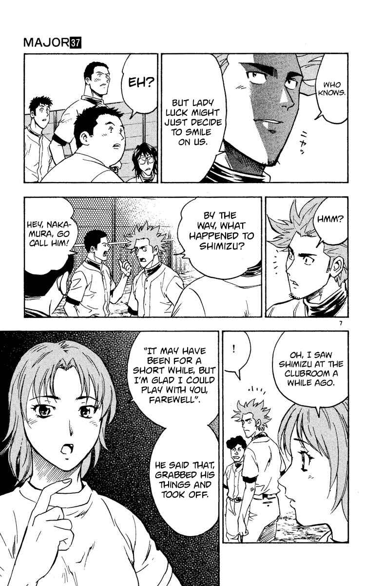Page 7 Chapter 329 Major