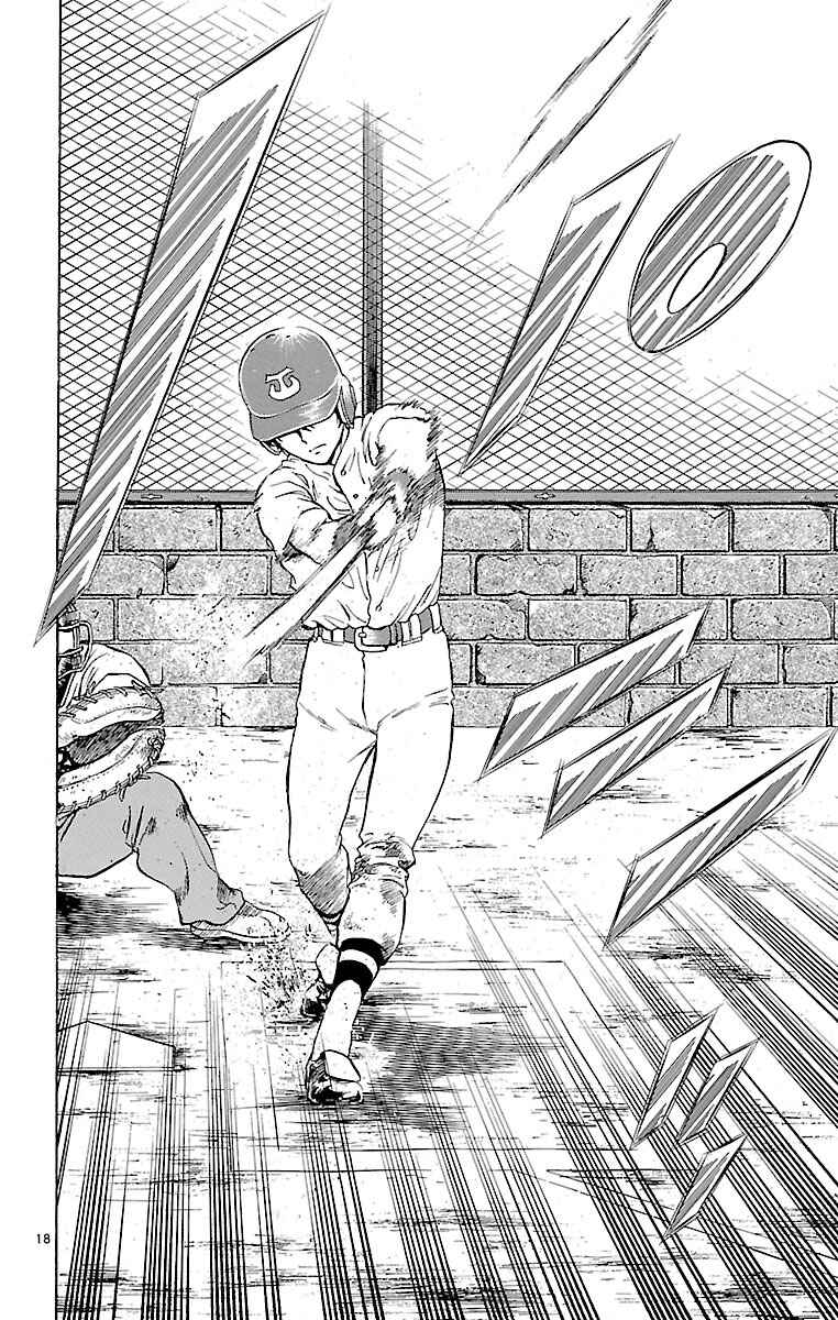 Page 18 Chapter 148 Major