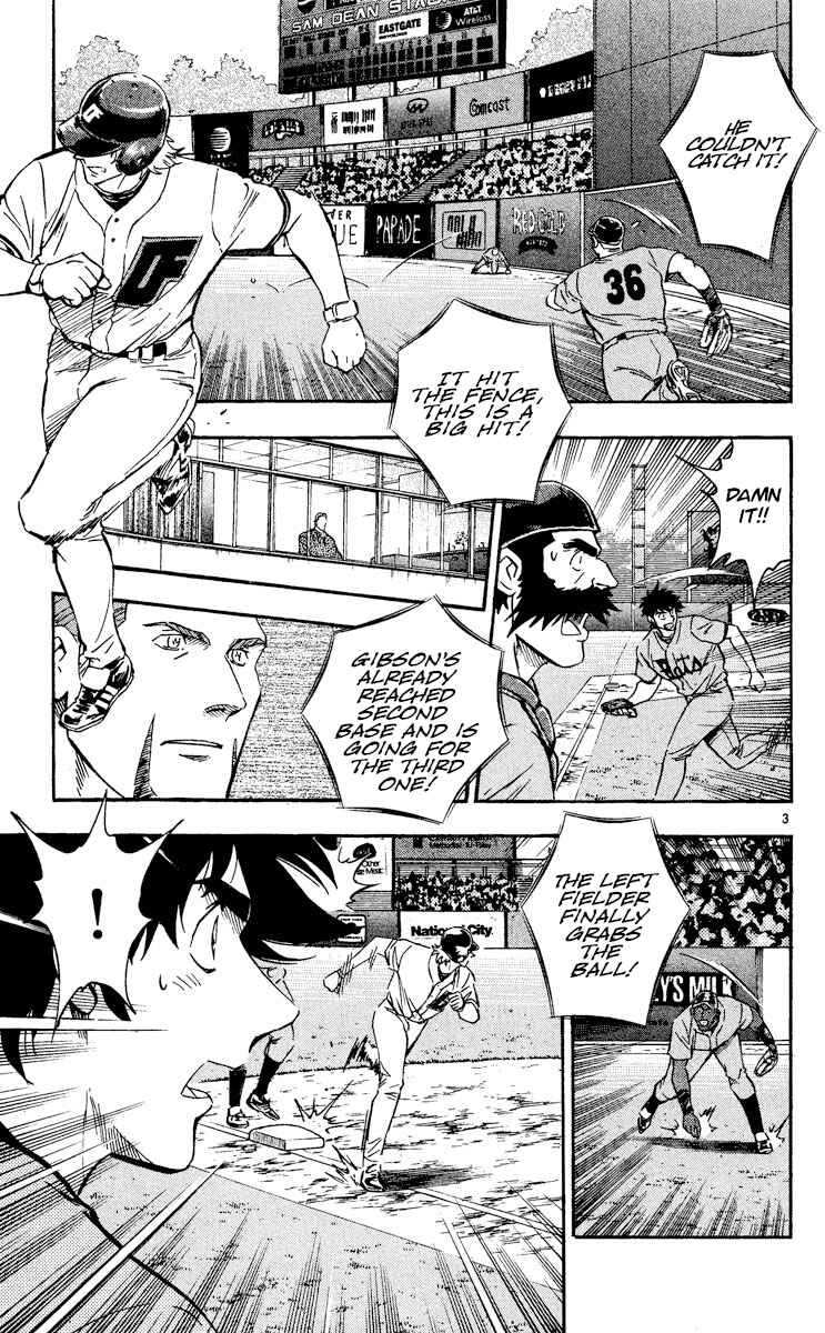 Page 3 Chapter 494 Major