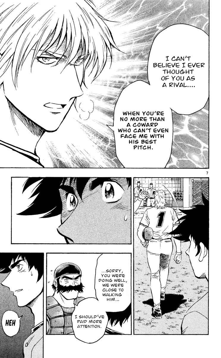 Page 7 Chapter 494 Major