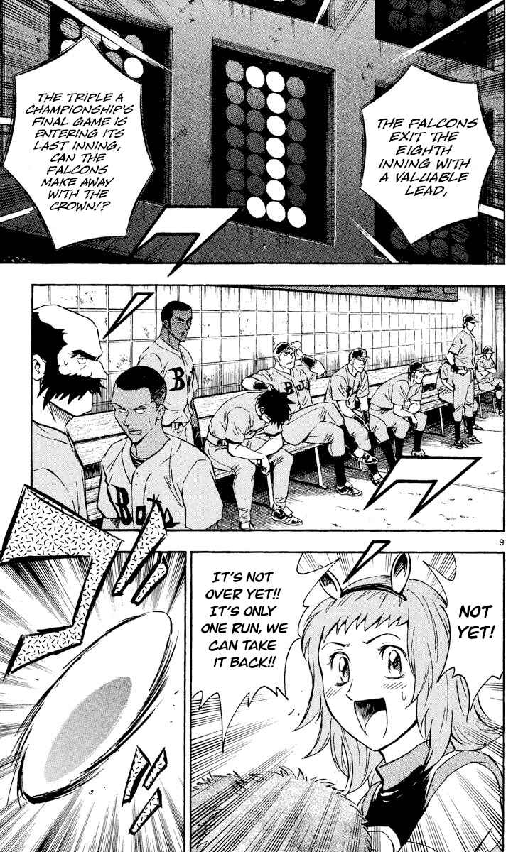 Page 9 Chapter 494 Major