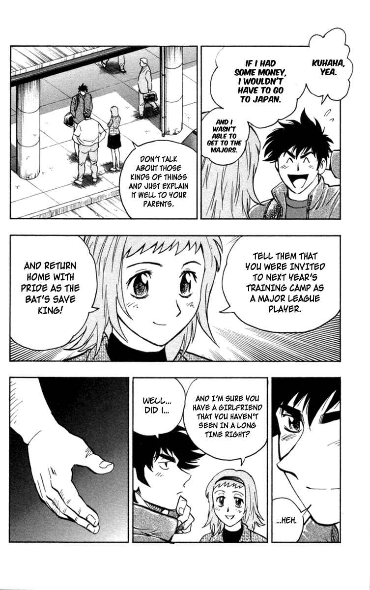 Page 17 Chapter 499 Major