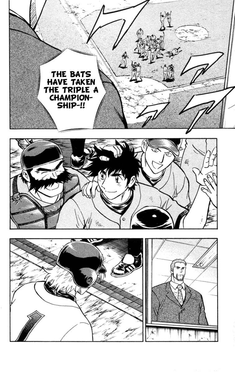 Page 3 Chapter 499 Major