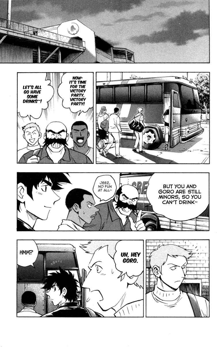 Page 6 Chapter 499 Major