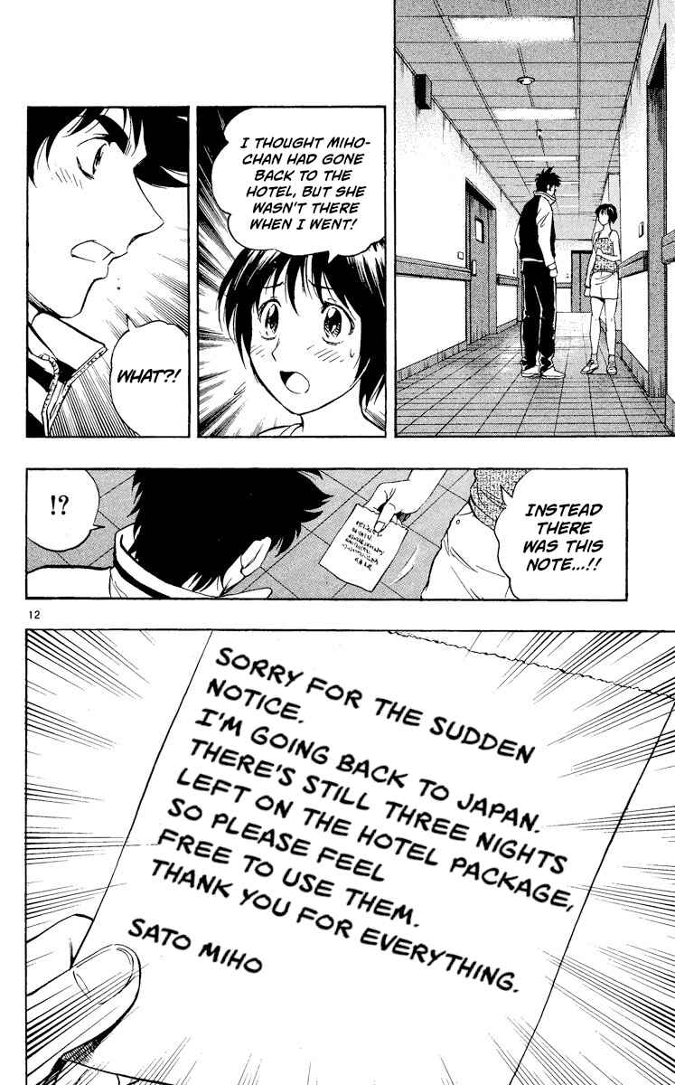 Page 12 Chapter 561 Major